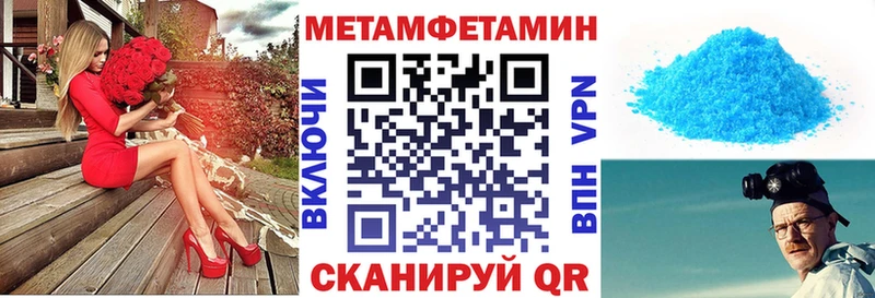 Купить  Рузаевка  АМФЕТАМИН 97% 