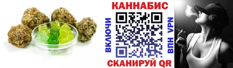 Купить  Рузаевка  Cannafood марихуана 
