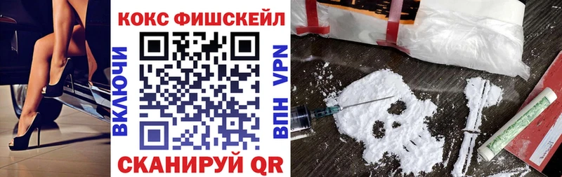 Купить закладки  Рузаевка  КОКАИН 97% 