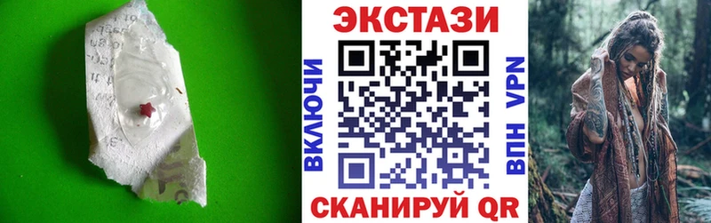 ЭКСТАЗИ 300 mg  Купить  Рузаевка 