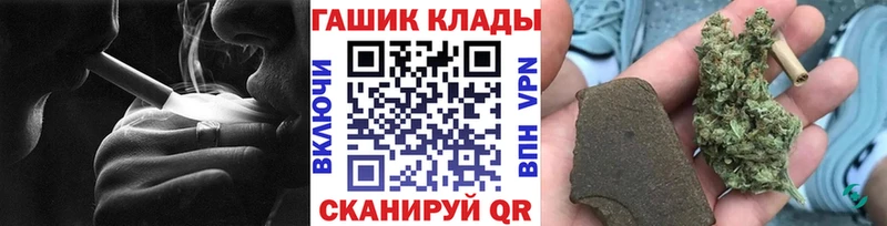 Купить где  Рузаевка  ГАШИШ гашик 