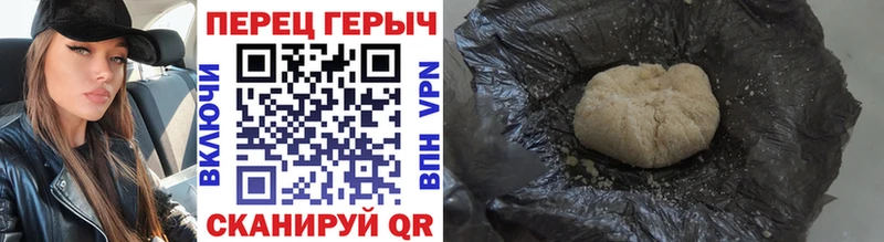 Купить где  Рузаевка  Героин Афган 