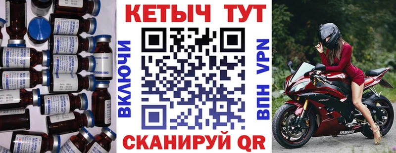 КЕТАМИН ketamine  Купить  Рузаевка 