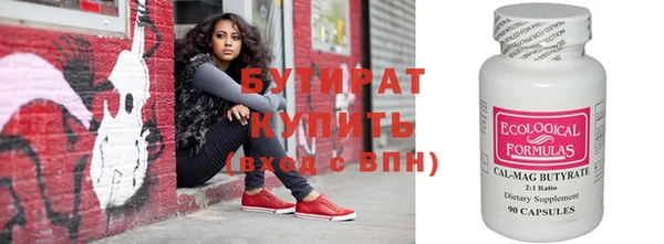 скорость mdpv Бугульма