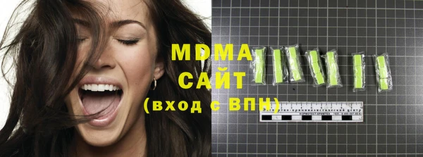 молекула духа Бородино