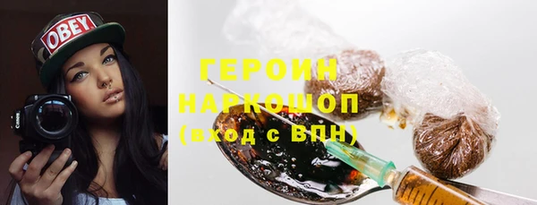 скорость mdpv Бугульма