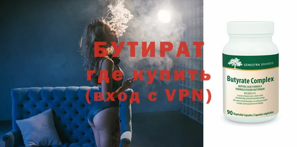 соль ск Бронницы
