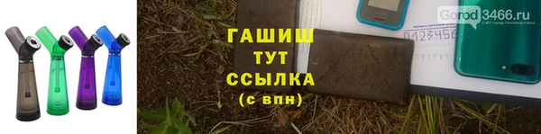 мескалин Богородск