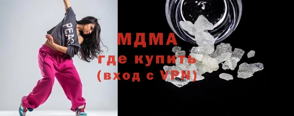 мескалин Богородск