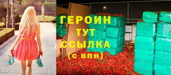 скорость mdpv Бугульма