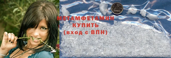 мескалин Богородск