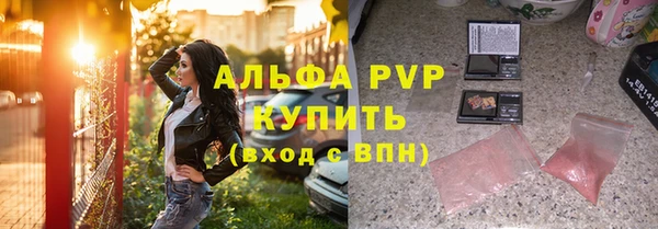 мескалин Богородск