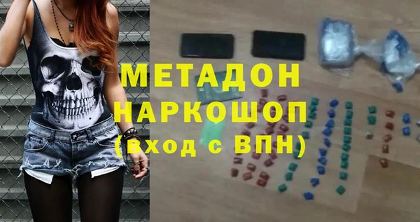 соль ск Бронницы