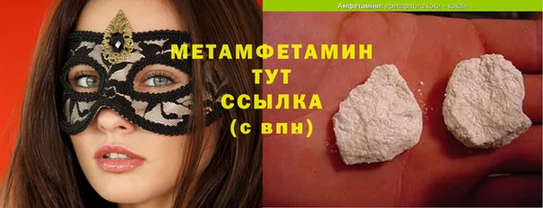 соль ск Бронницы