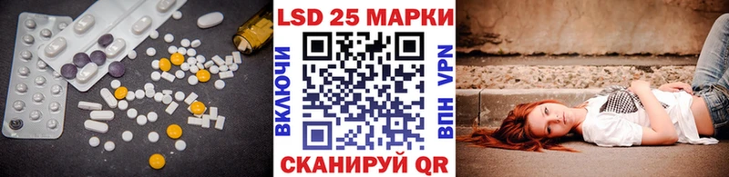 Купить  Рузаевка  ЛСД экстази ecstasy 