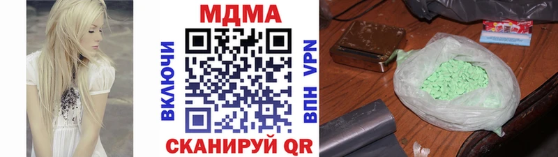 Купить закладки  Рузаевка  MDMA молли 