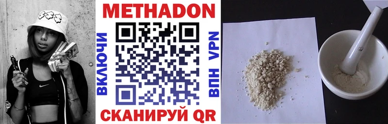 Купить  Рузаевка  МЕТАДОН мёд 