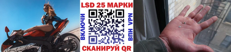 Марки N-bome 1500мкг  Купить закладки  Рузаевка 